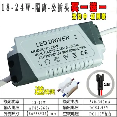 Chấn Lưu Đèn Led 3 Màu