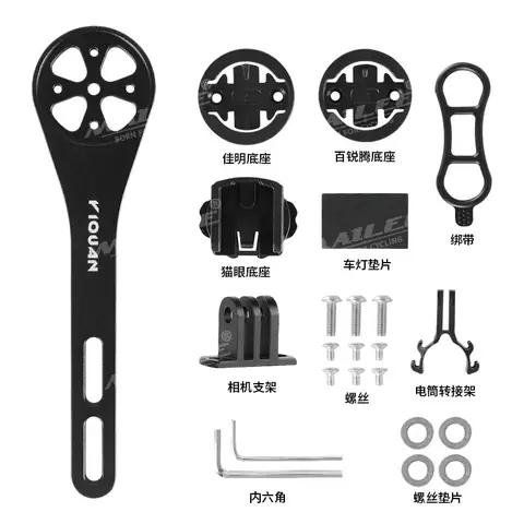 Giá Đỡ Đèn Pin Xe Đạp