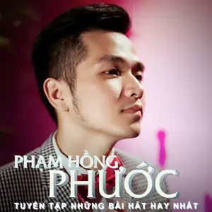 Sài Gòn Bao Nhiêu Đèn Đỏ Lyric