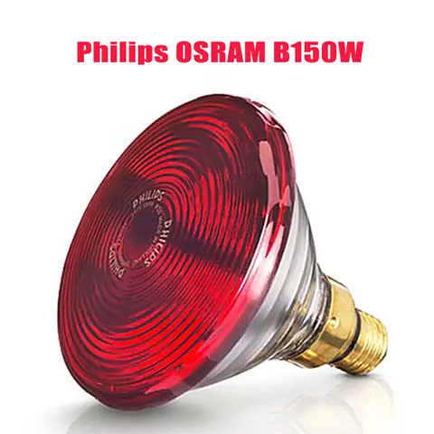 Bóng Đèn Hồng Ngoại Philips