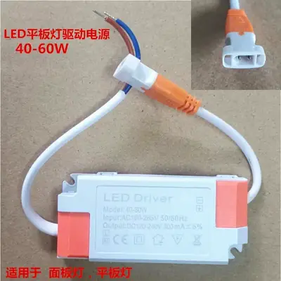 Chấn Lưu Đèn Led 50w