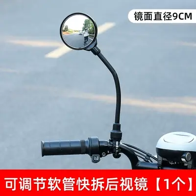 Đèn Chiếu Hậu Xe Đạp