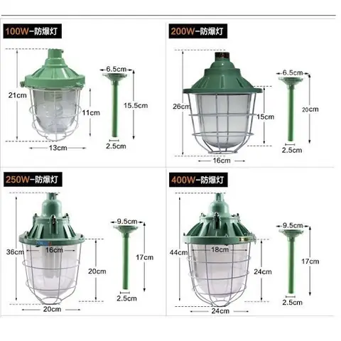 Đèn Có Chụp Bảo Vệ