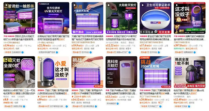 Đèn Đuổi Muỗi Trung Quốc