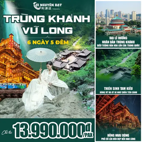 Đèn Hỏa Châu Trường Vũ
