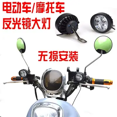 Đèn Led Xe Máy Giá Sỉ