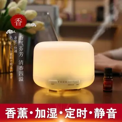Đèn Xông Tinh Dầu Muji