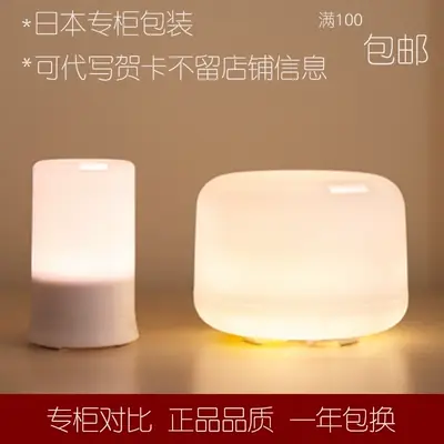 Đèn Xông Tinh Dầu Phun Sương