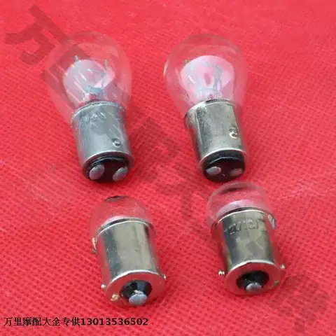Đui Đèn Hậu Xe Máy