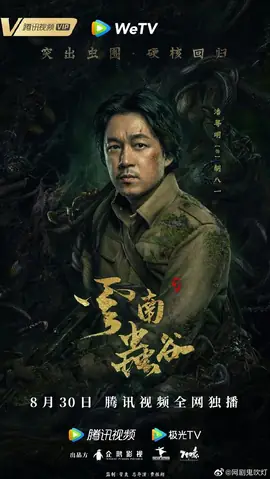 Ma Thổi Đèn Phần 3