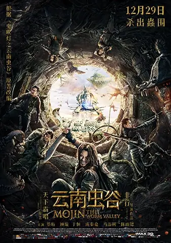 Ma Thổi Đèn Trùng Cốc Vân Nam Full Hd