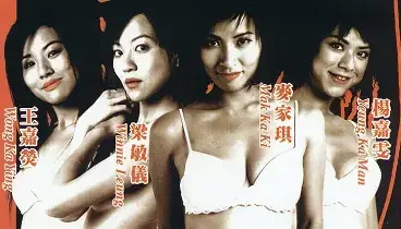 Phim Khu Đèn Đỏ Nhậm Đạt Hoa