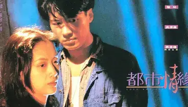 Phim Khu Đèn Đỏ Nhậm Đạt Hoa