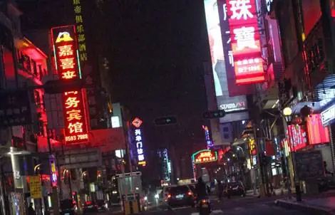 Phố Đèn Đỏ Móng Cái
